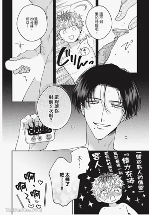 第34页 封面 - HaSM.cc