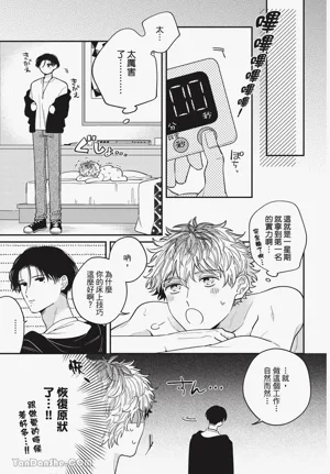 第35页 封面 - HaSM.cc
