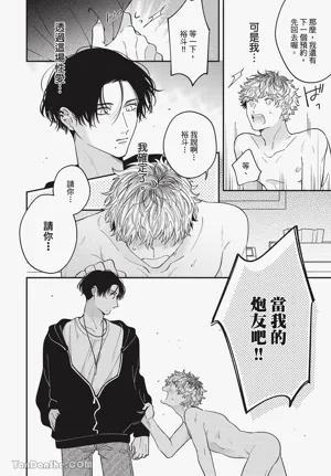 第36页 封面 - HaSM.cc