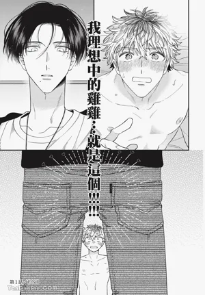 第37页 封面 - HaSM.cc