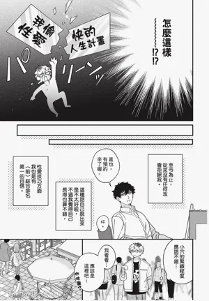 第40页 封面 - HaSM.cc