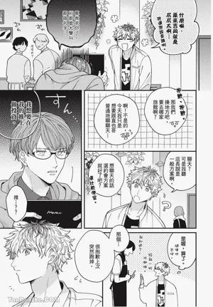 第42页 封面 - HaSM.cc