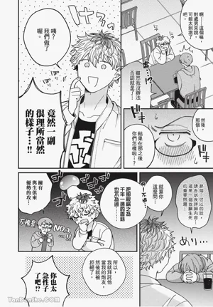 第43页 封面 - HaSM.cc