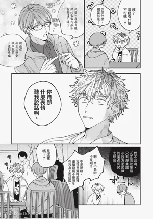第44页 封面 - HaSM.cc