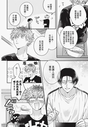 第51页 封面 - HaSM.cc