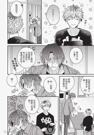 第53页 封面 - HaSM.cc