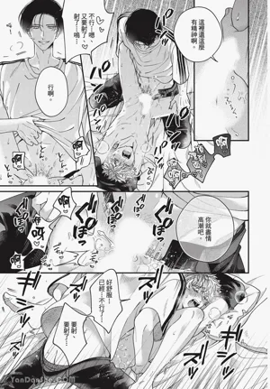 第66页 封面 - HaSM.cc