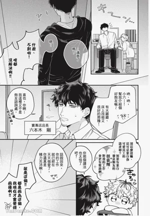 第7页 封面 - HaSM.cc