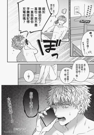 第71页 封面 - HaSM.cc
