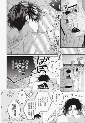 第73页 封面 - HaSM.cc