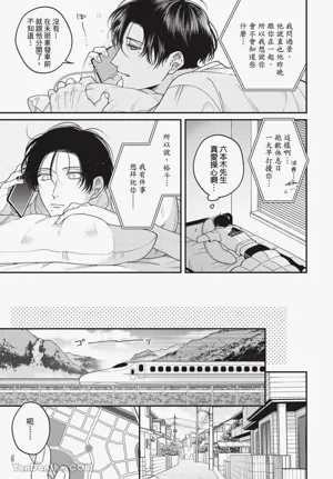 第74页 封面 - HaSM.cc