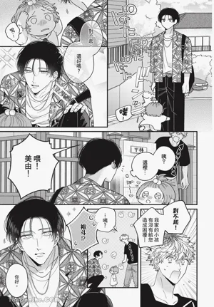 第76页 封面 - HaSM.cc