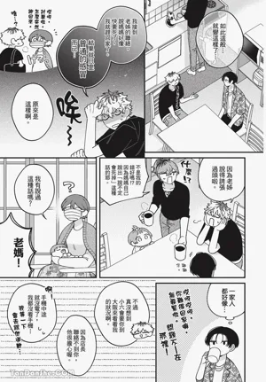 第78页 封面 - HaSM.cc