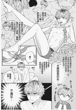 第8页 封面 - HaSM.cc