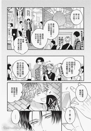 第81页 封面 - HaSM.cc