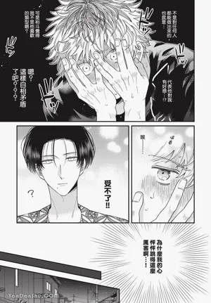 第88页 封面 - HaSM.cc