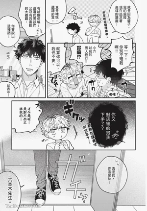 第9页 封面 - HaSM.cc