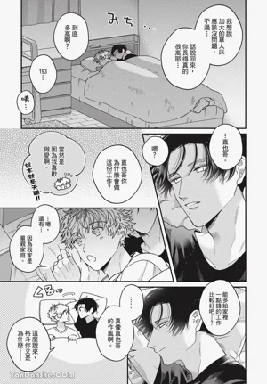 第90页 封面 - HaSM.cc