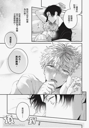 第92页 封面 - HaSM.cc