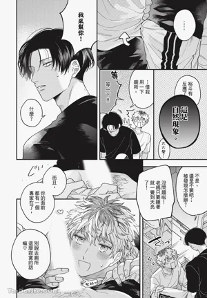 第93页 封面 - HaSM.cc