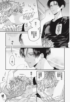 第94页 封面 - HaSM.cc