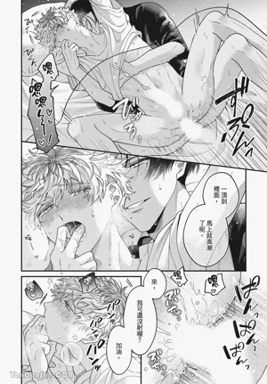 第99页 封面 - HaSM.cc