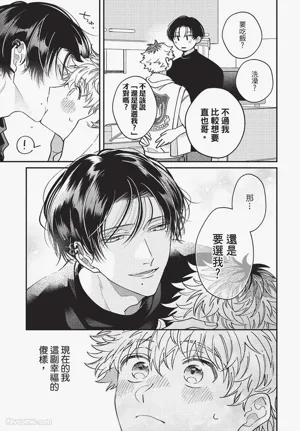 第10页 封面 - HaSM.cc