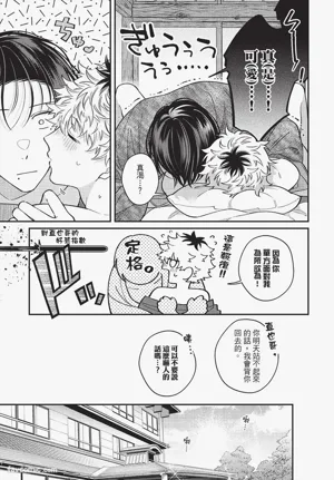 第102页 封面 - HaSM.cc