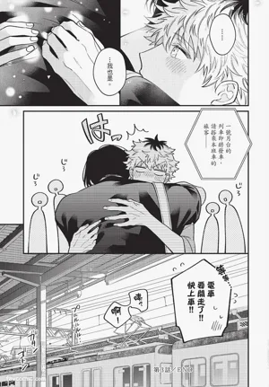 第106页 封面 - HaSM.cc