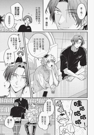 第112页 封面 - HaSM.cc