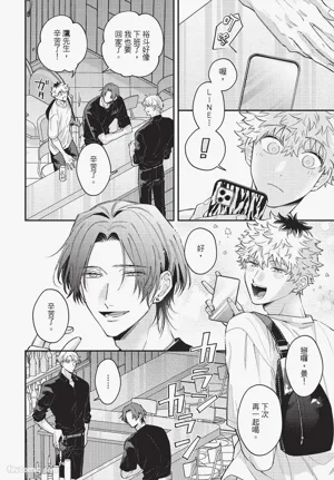 第113页 封面 - HaSM.cc