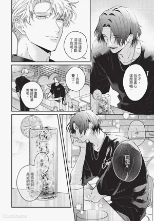 第115页 封面 - HaSM.cc