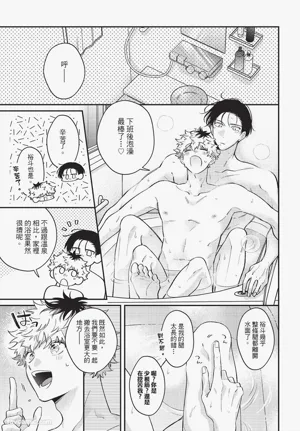 第116页 封面 - HaSM.cc