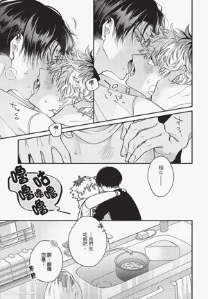 第12页 封面 - HaSM.cc