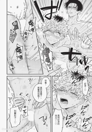 第121页 封面 - HaSM.cc