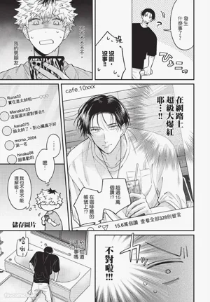 第124页 封面 - HaSM.cc