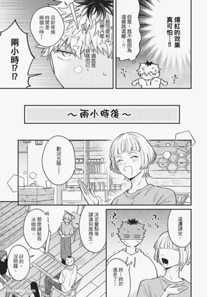 第126页 封面 - HaSM.cc