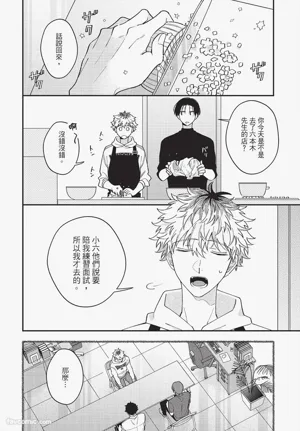 第13页 封面 - HaSM.cc