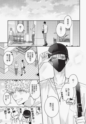 第132页 封面 - HaSM.cc