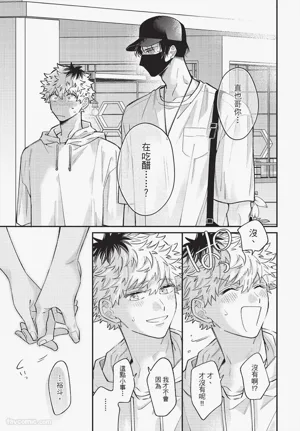 第134页 封面 - HaSM.cc
