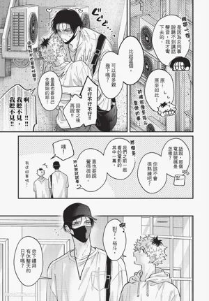 第138页 封面 - HaSM.cc