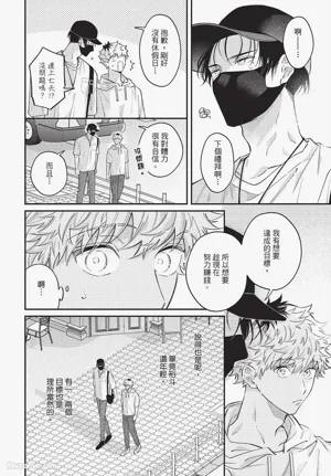 第139页 封面 - HaSM.cc