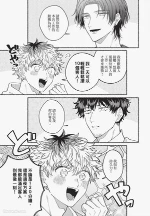 第14页 封面 - HaSM.cc