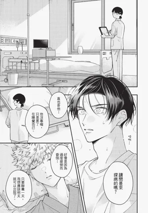 第146页 封面 - HaSM.cc