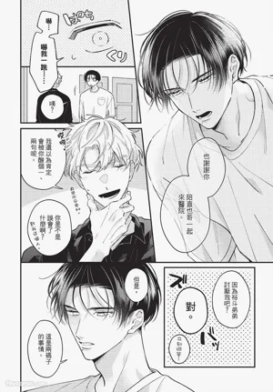 第149页 封面 - HaSM.cc
