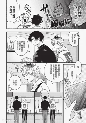 第15页 封面 - HaSM.cc