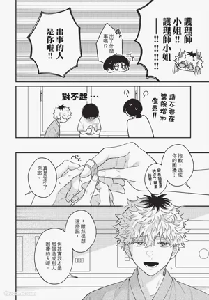 第153页 封面 - HaSM.cc