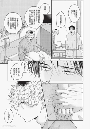 第154页 封面 - HaSM.cc