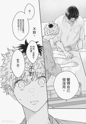 第155页 封面 - HaSM.cc