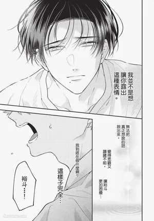 第156页 封面 - HaSM.cc